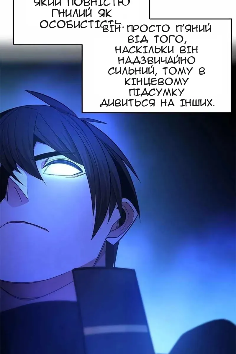 Сторінка 18