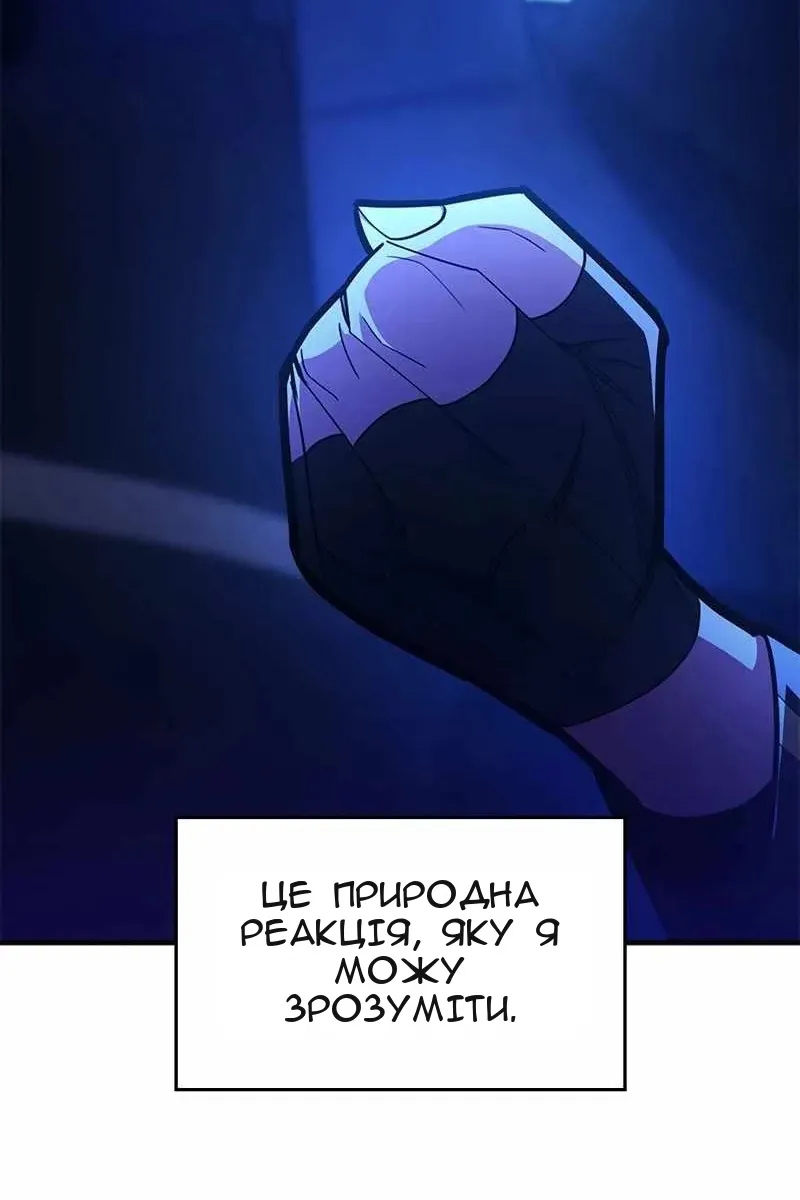 Сторінка 19