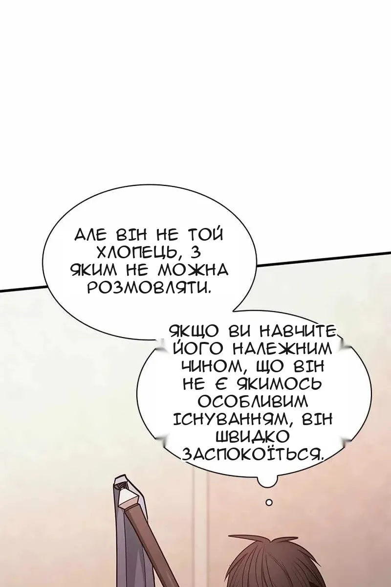 Сторінка 20
