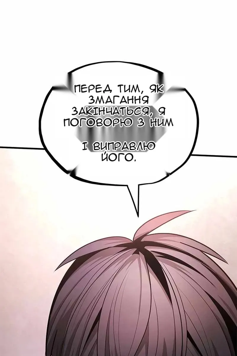 Сторінка 22
