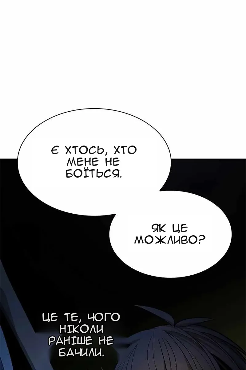 Сторінка 27