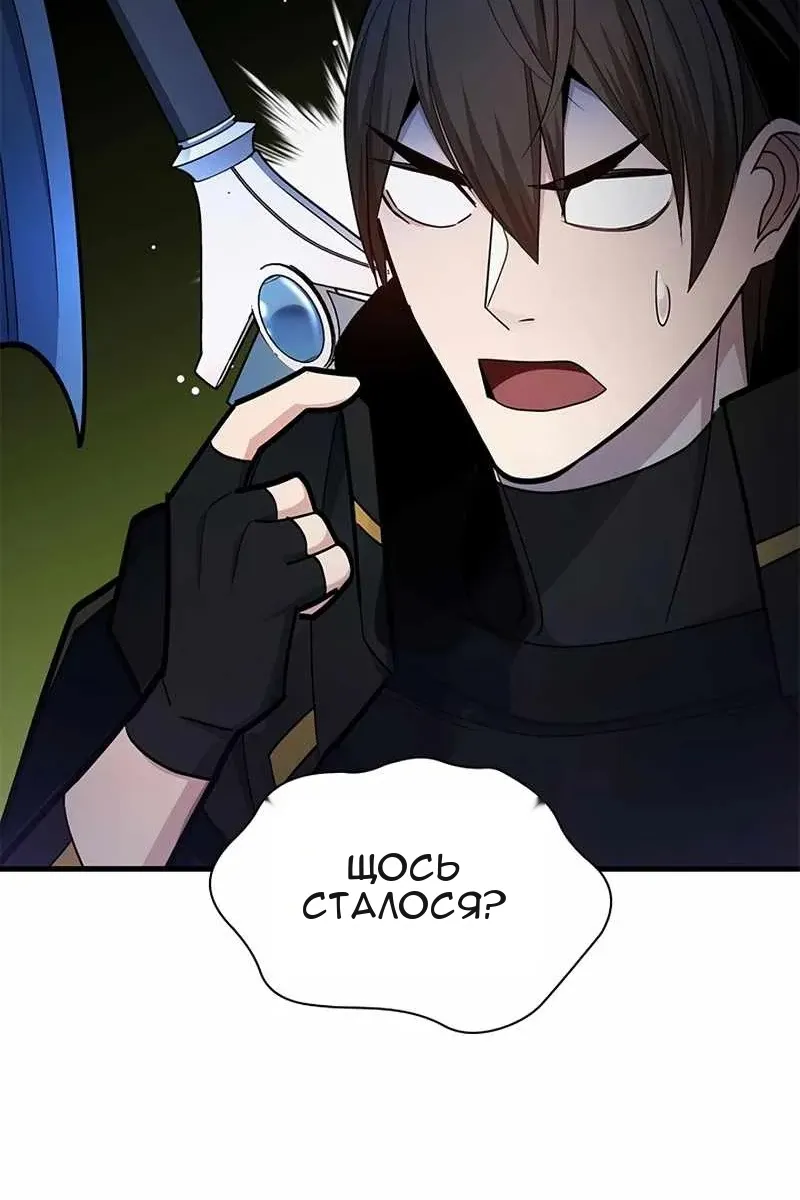 Сторінка 28