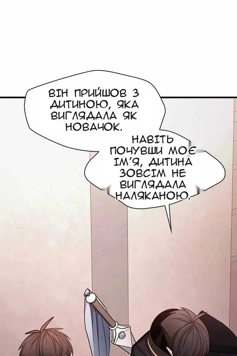 Сторінка 29