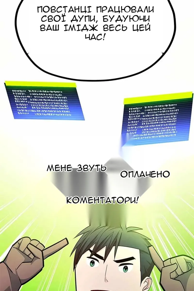 Сторінка 31
