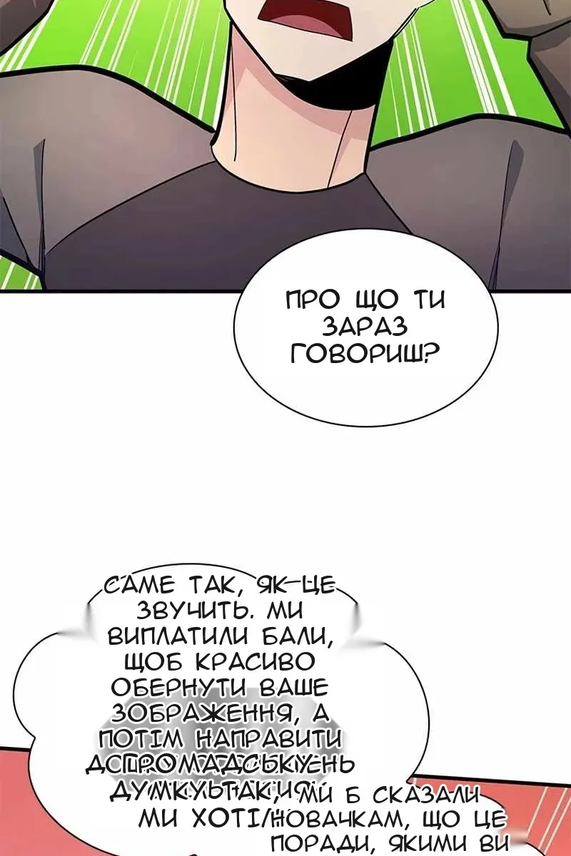 Сторінка 32