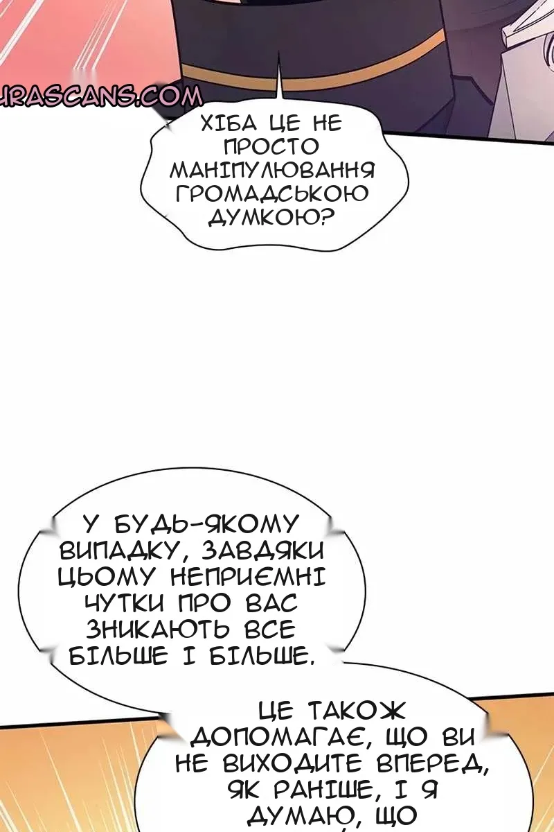 Сторінка 34
