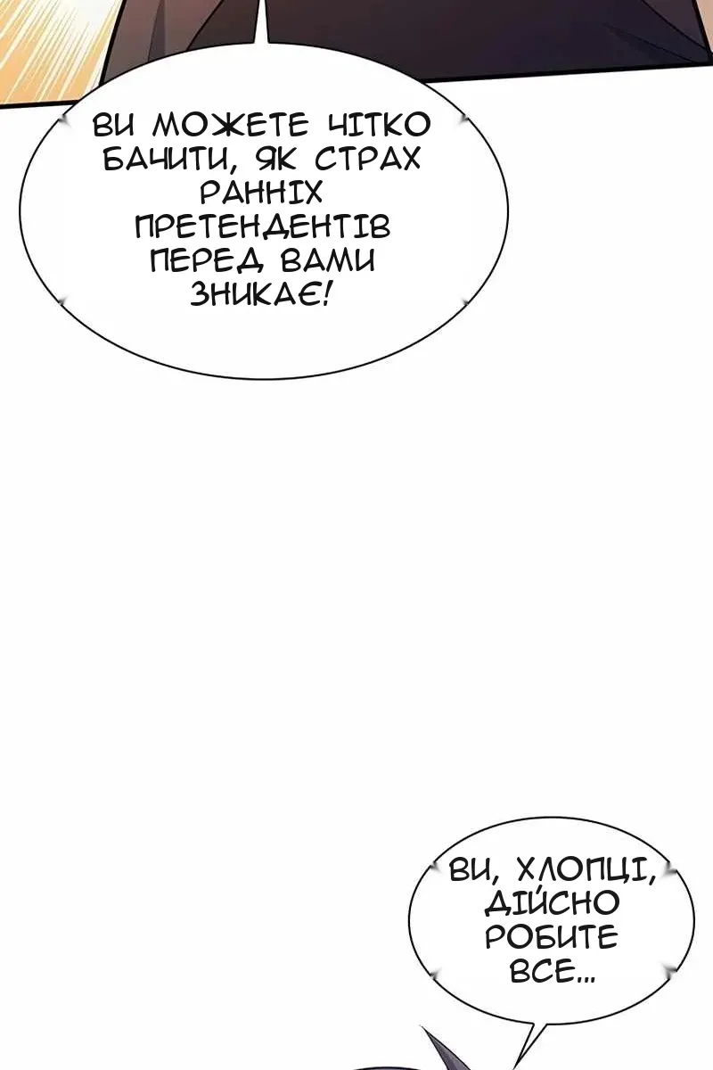 Сторінка 36