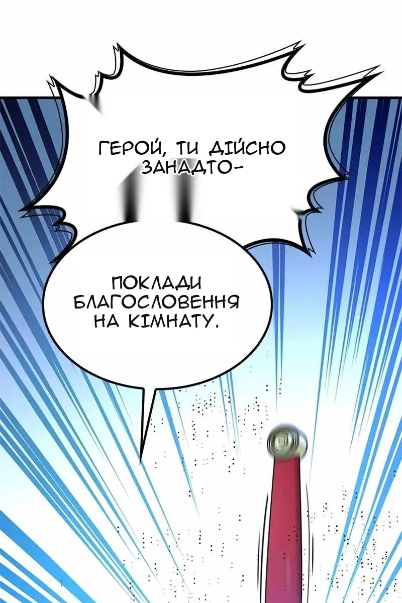 Сторінка 47
