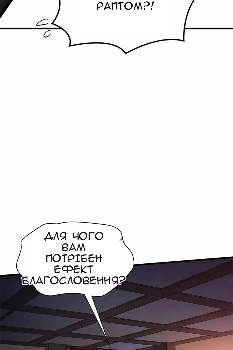 Сторінка 49