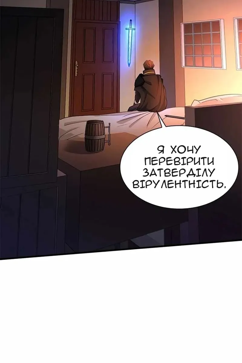 Сторінка 50