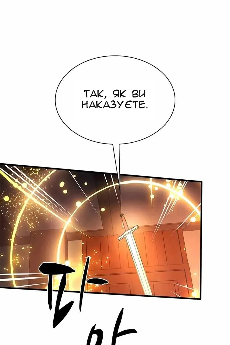 Сторінка 51
