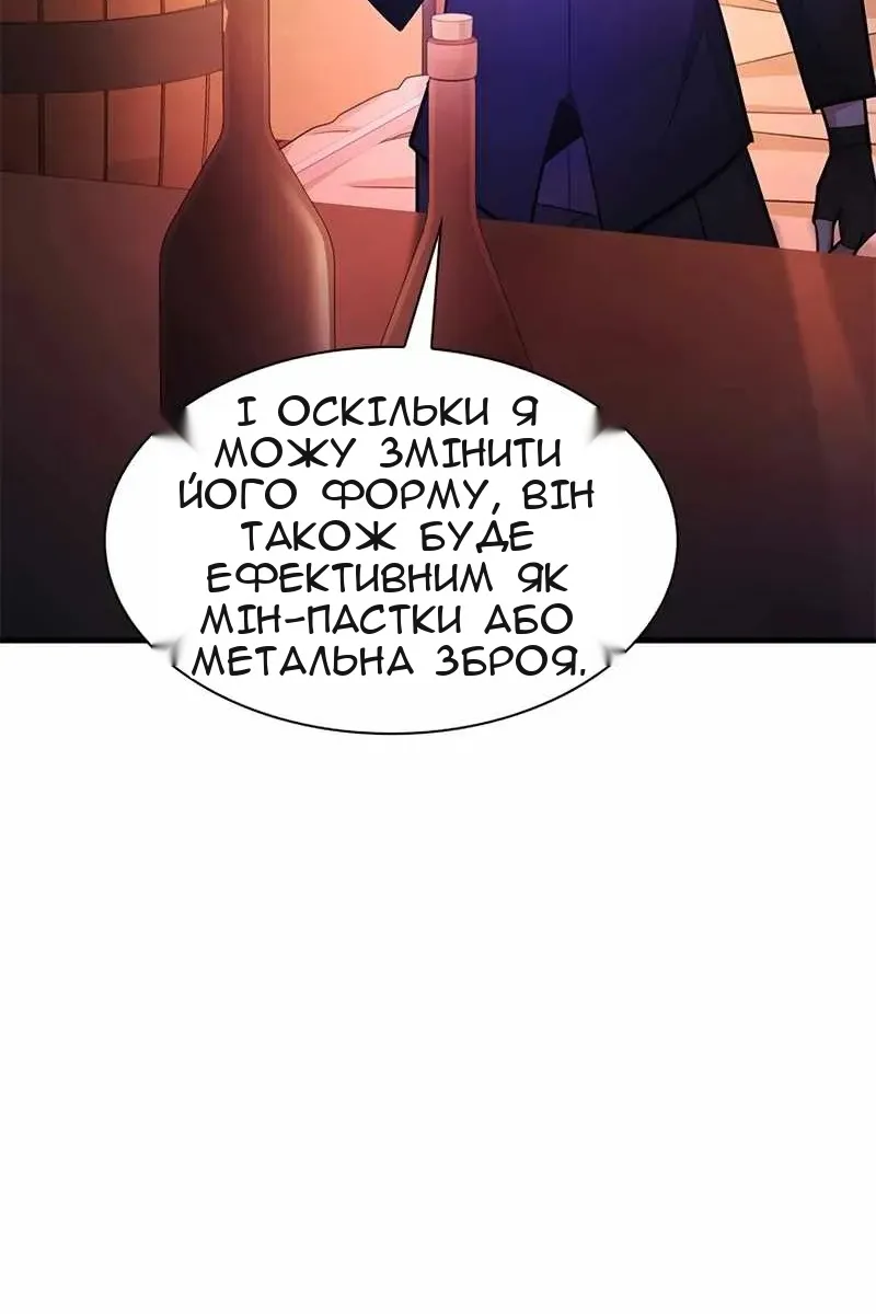 Сторінка 56