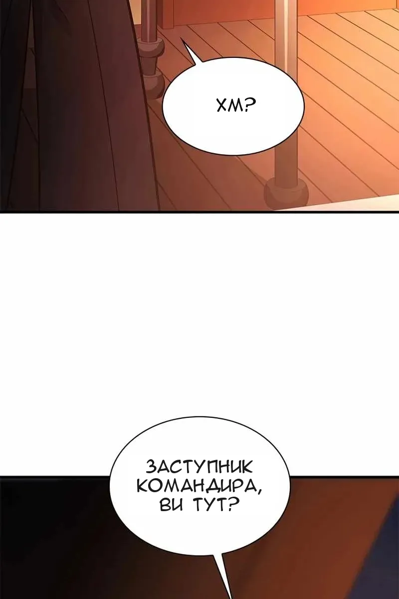 Сторінка 62