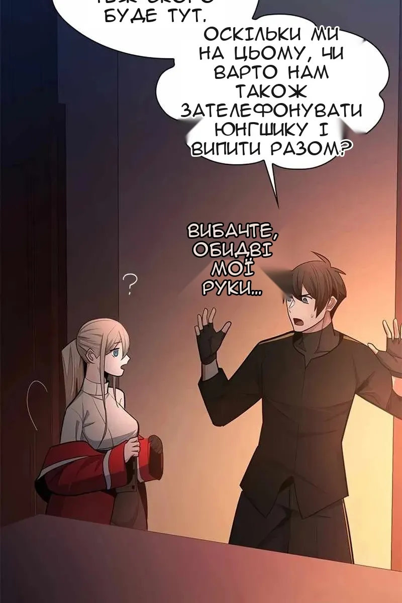 Сторінка 71