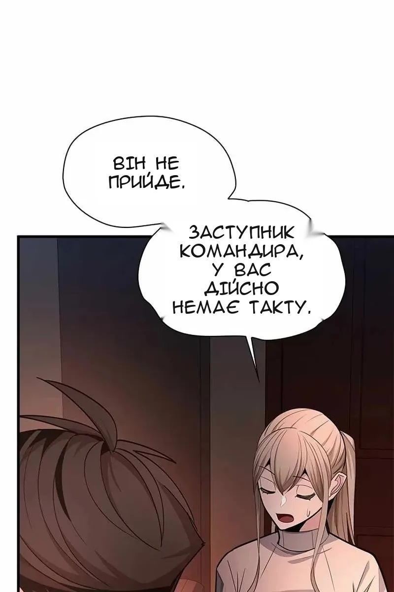 Сторінка 74