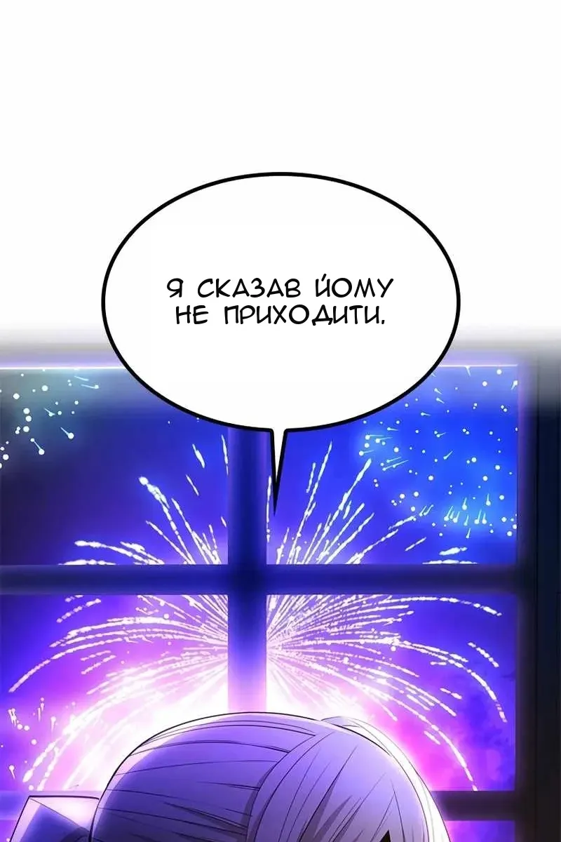 Сторінка 76