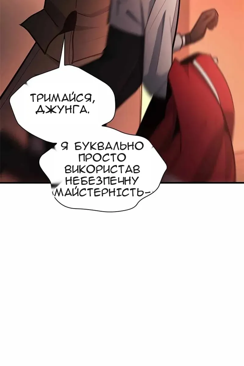 Сторінка 81