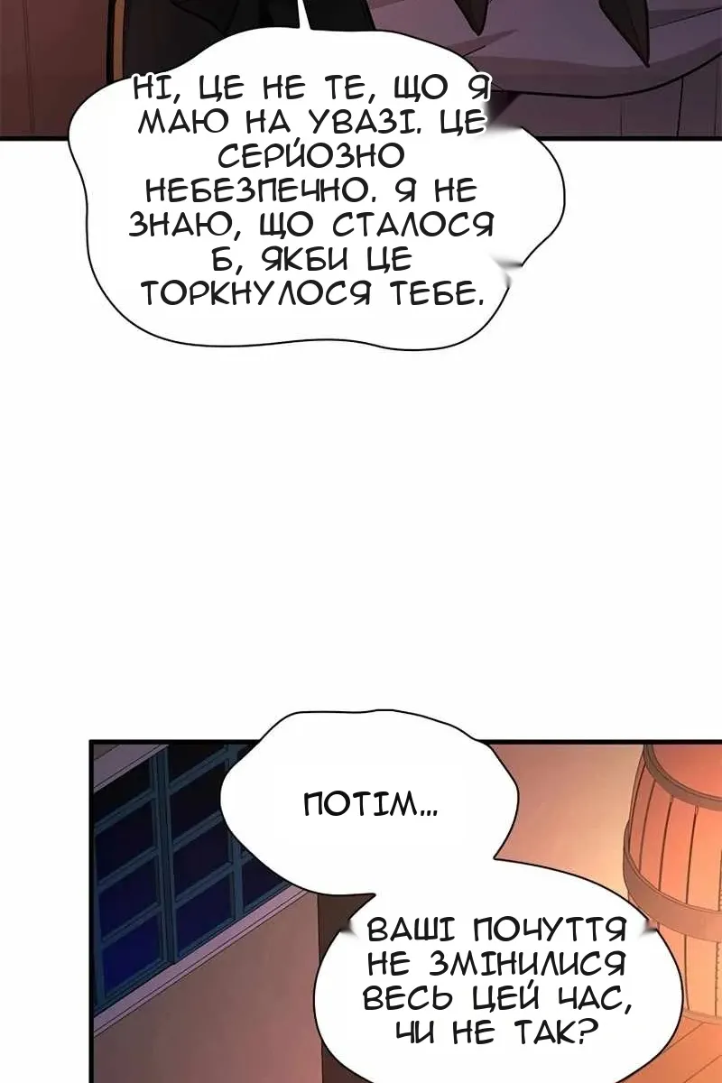 Сторінка 83