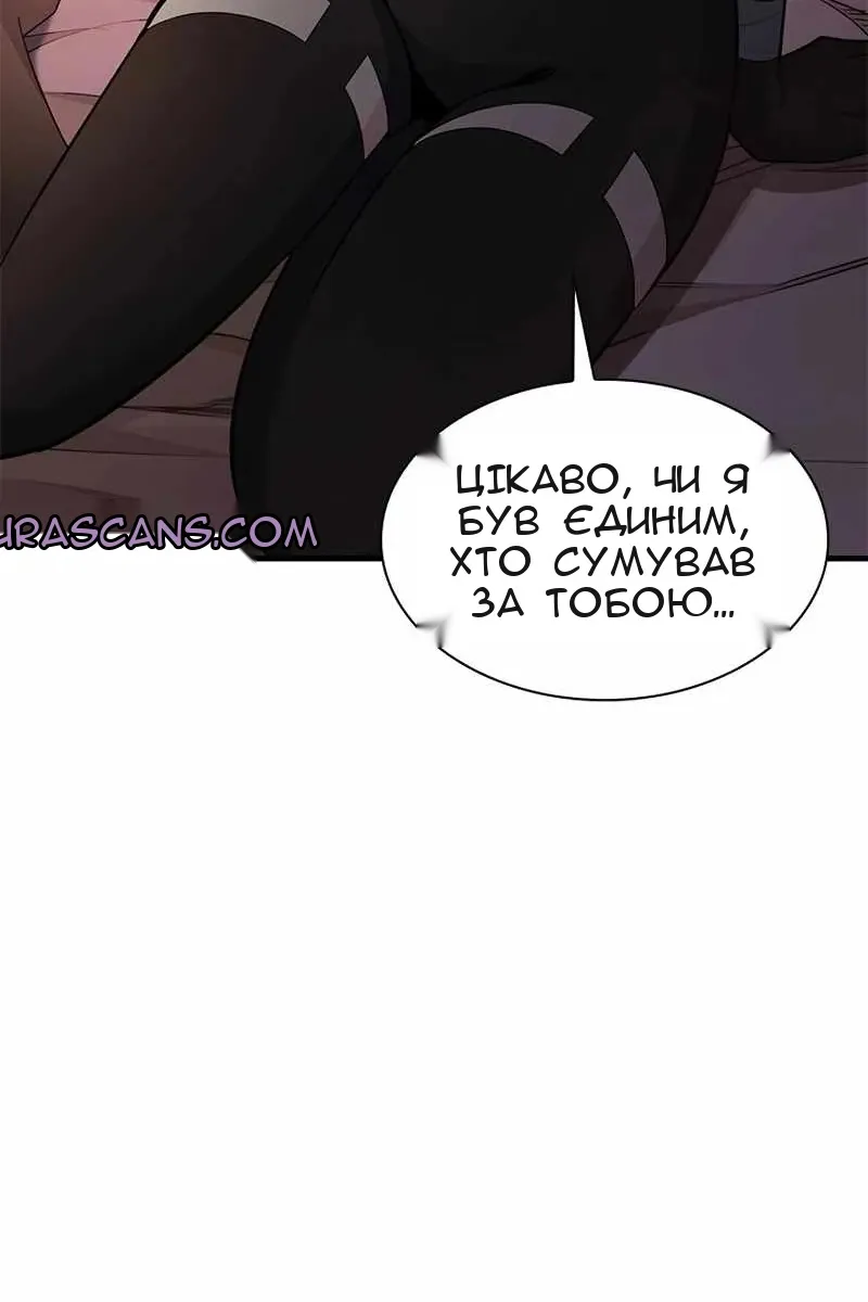 Сторінка 87