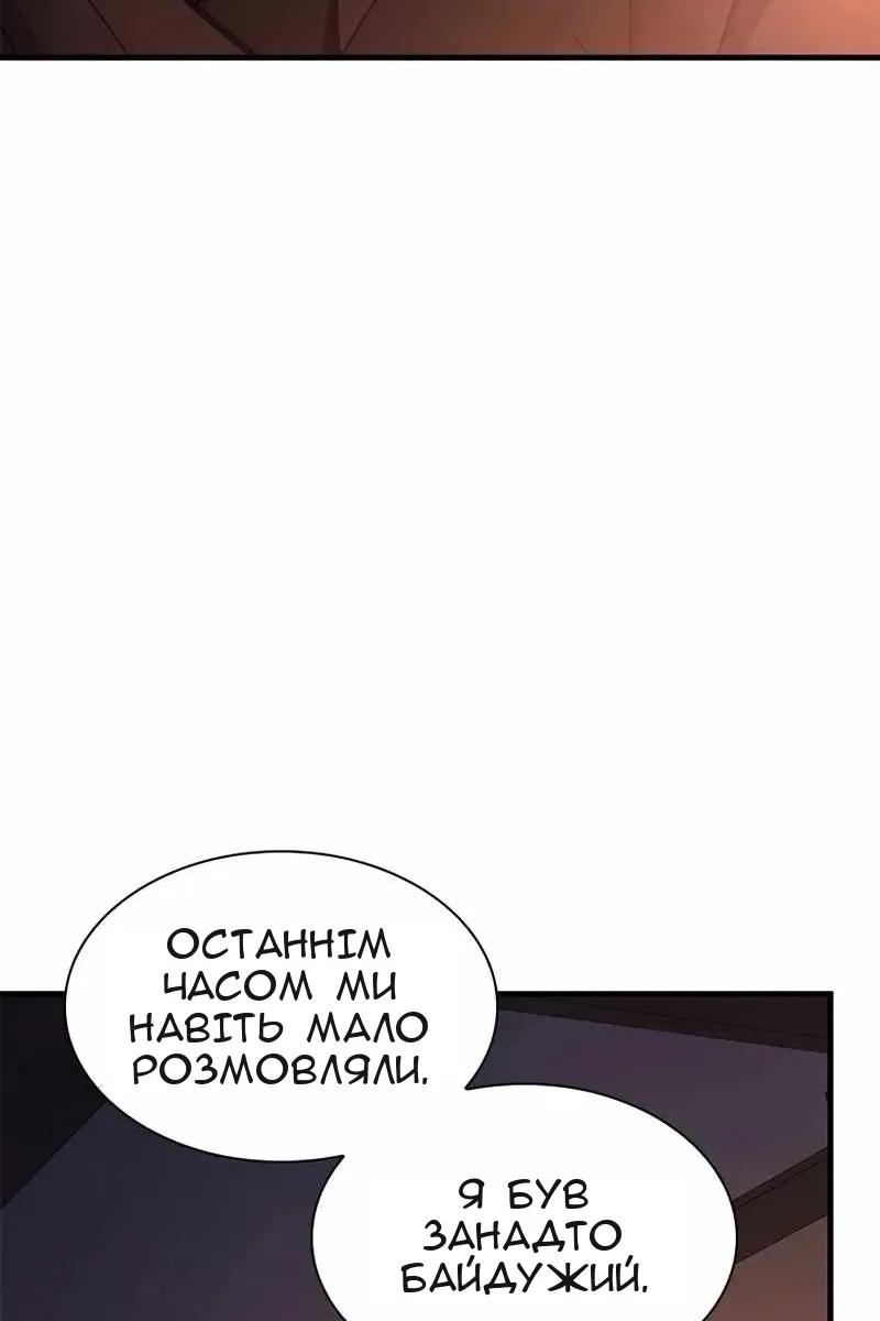 Сторінка 89