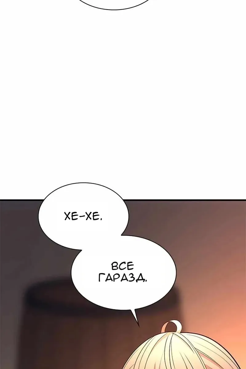 Сторінка 91