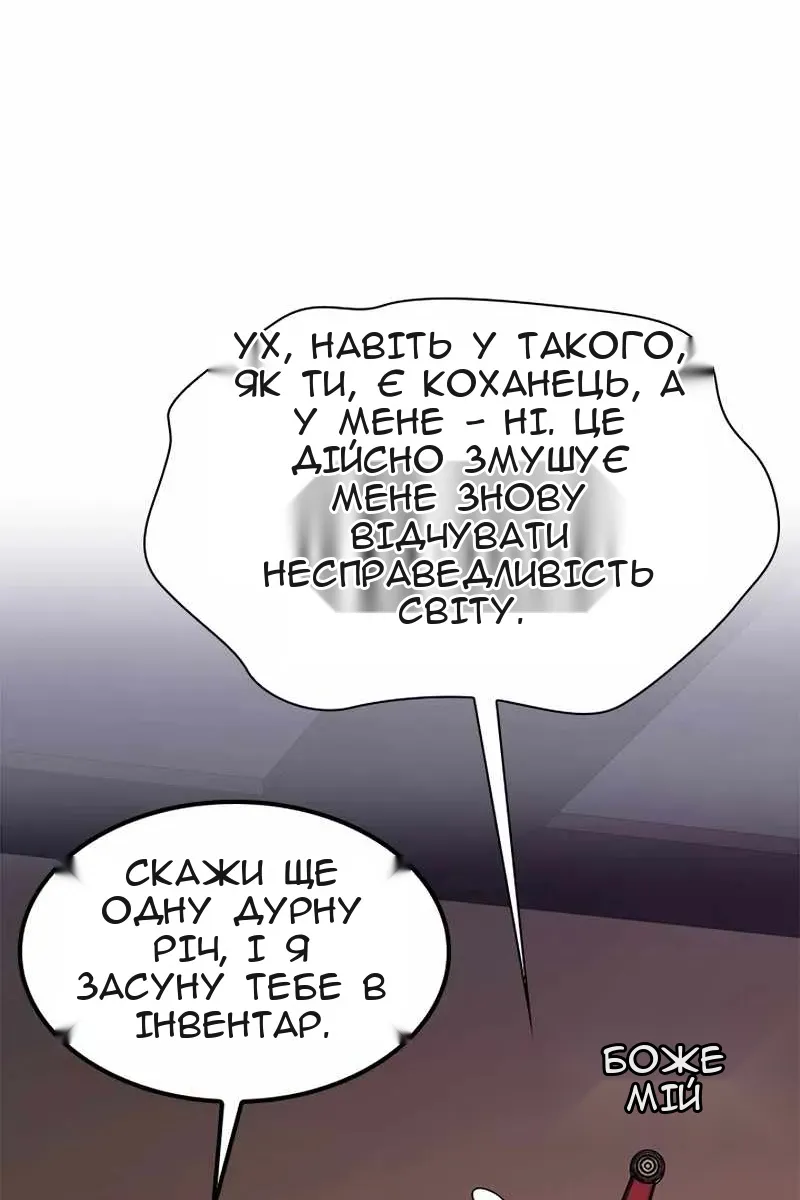 Сторінка 101