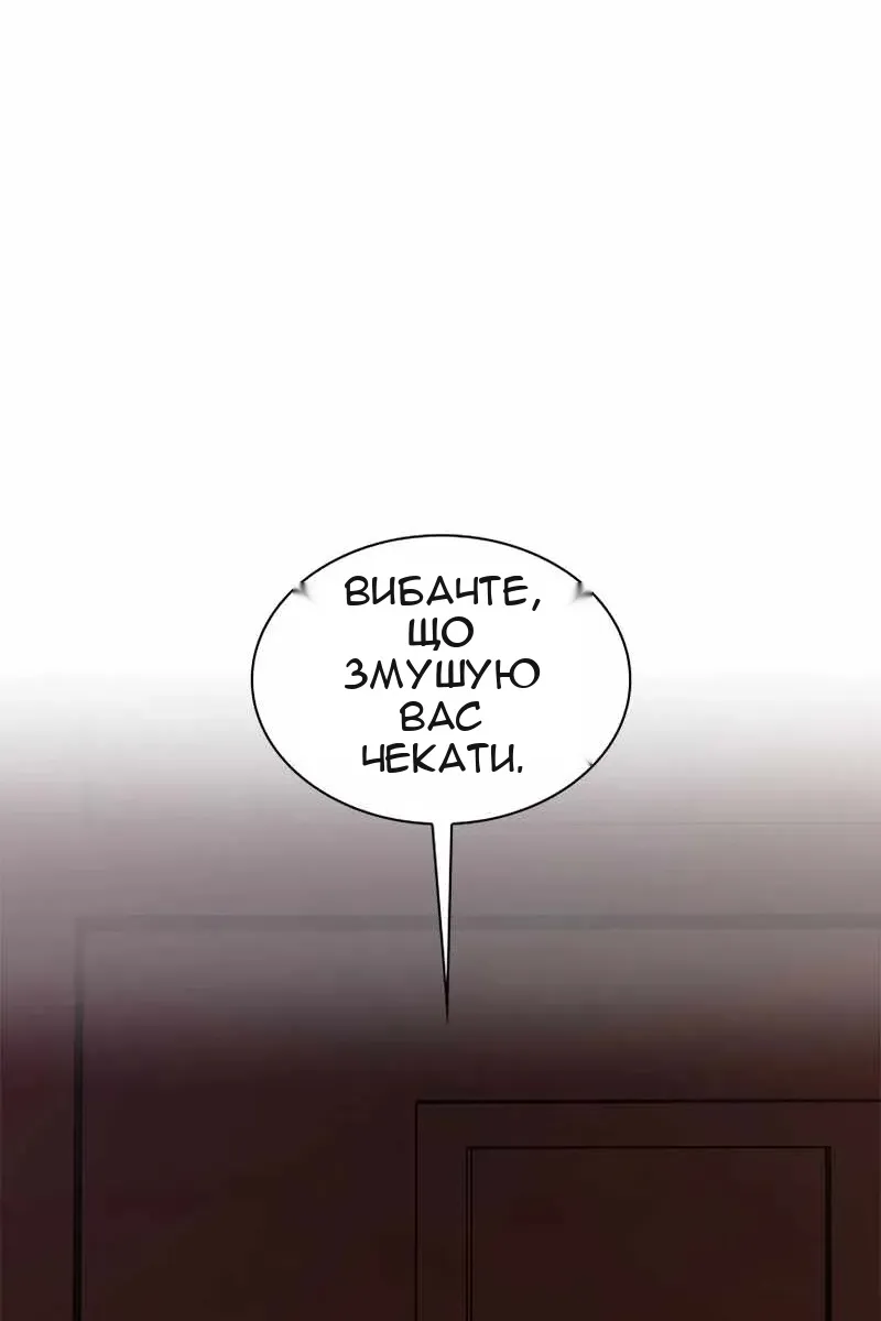 Сторінка 103