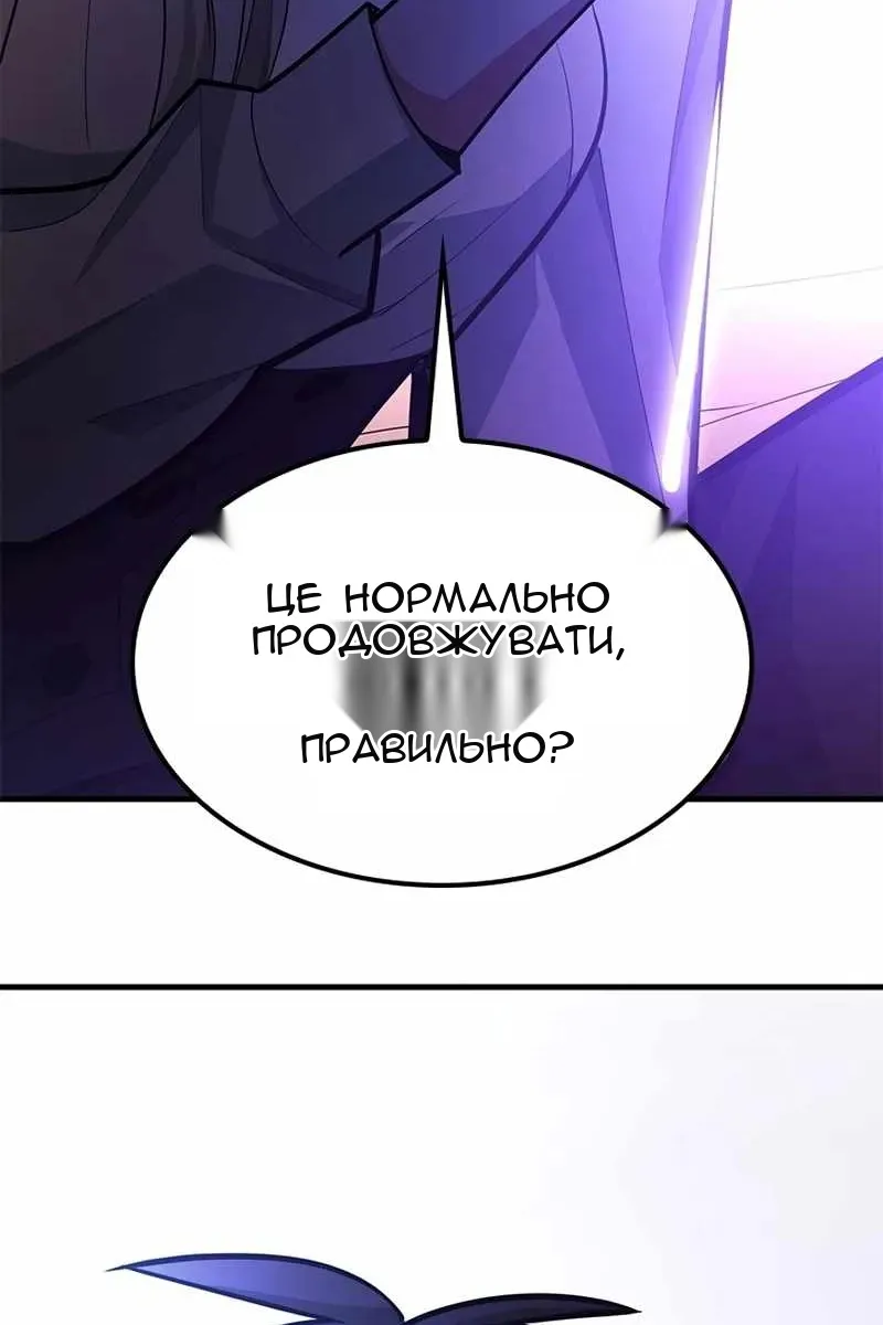 Сторінка 123