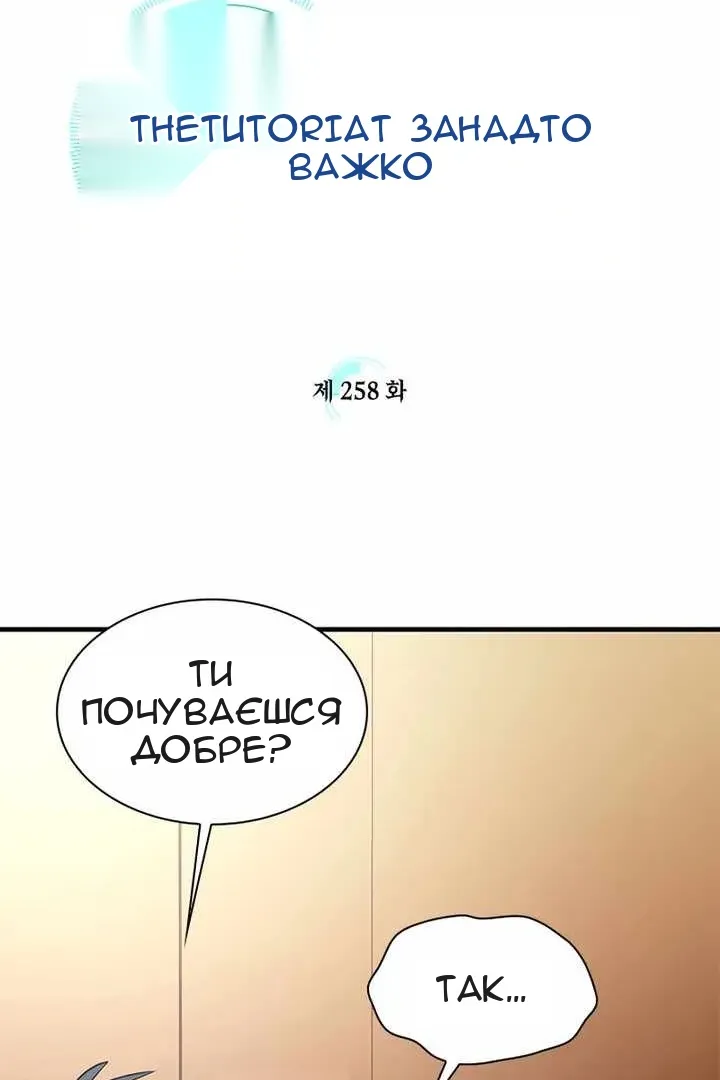 Сторінка 6