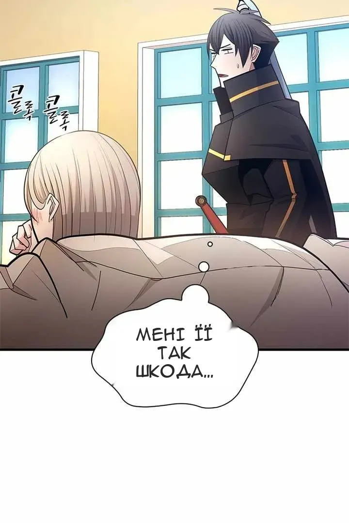 Сторінка 9