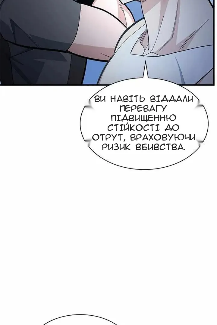 Сторінка 11