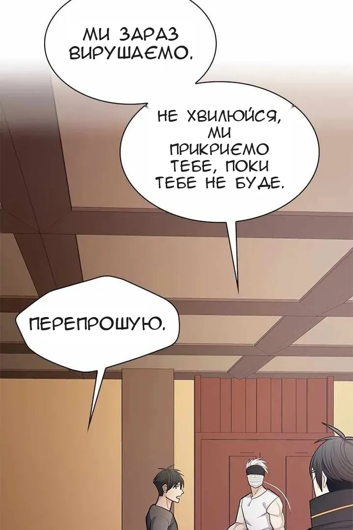 Сторінка 12