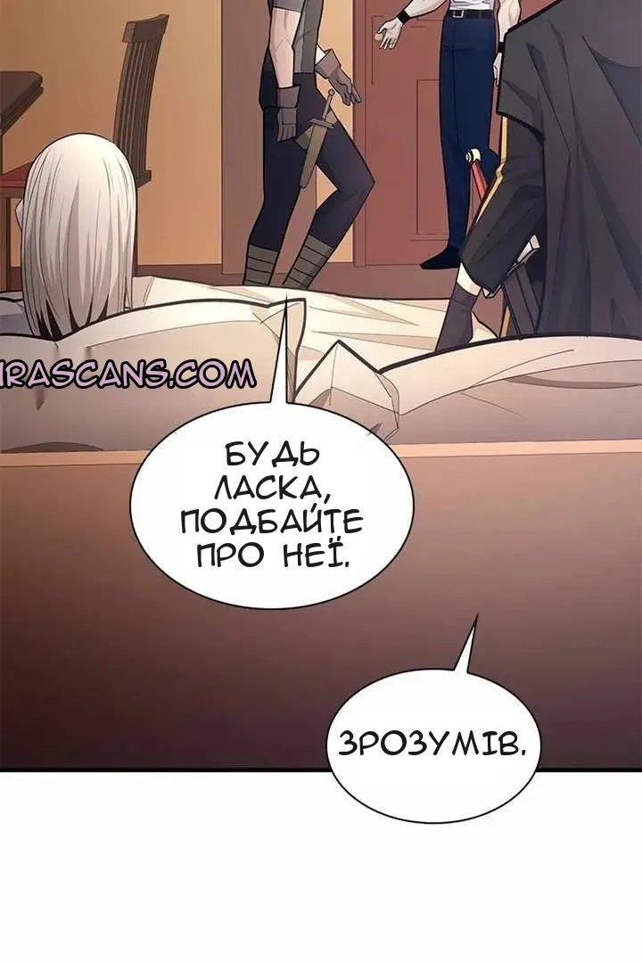 Сторінка 13