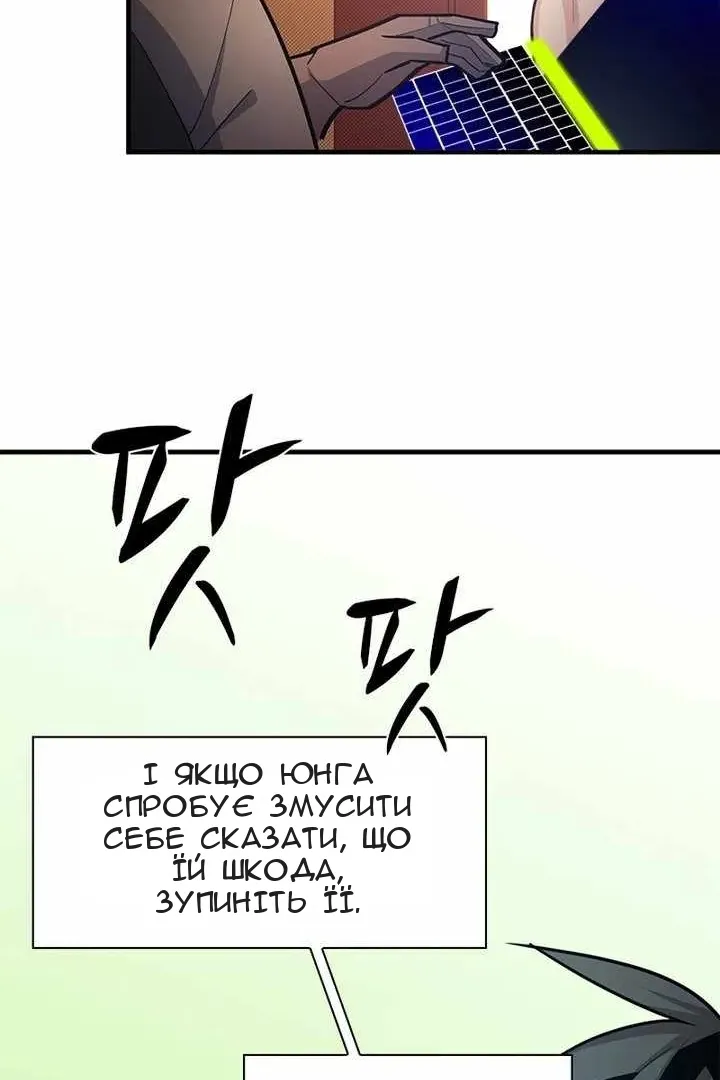 Сторінка 15