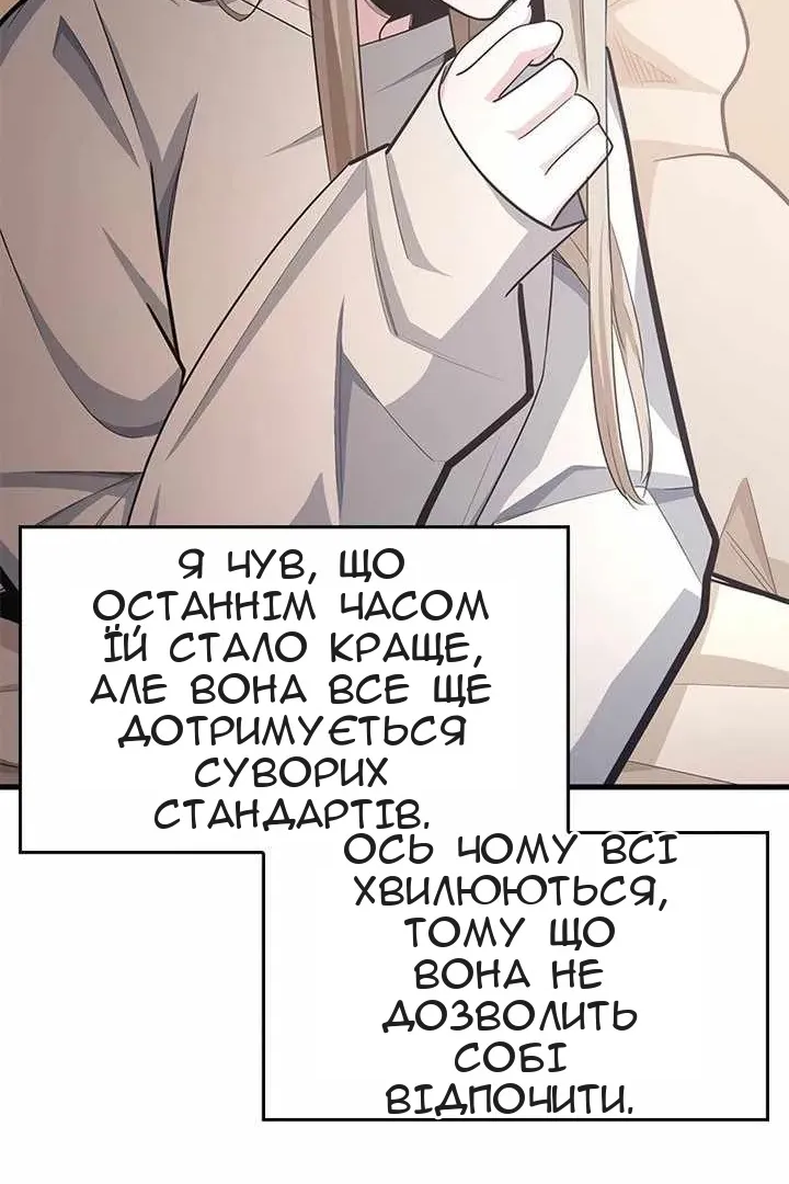 Сторінка 22
