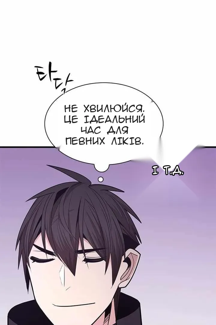 Сторінка 23