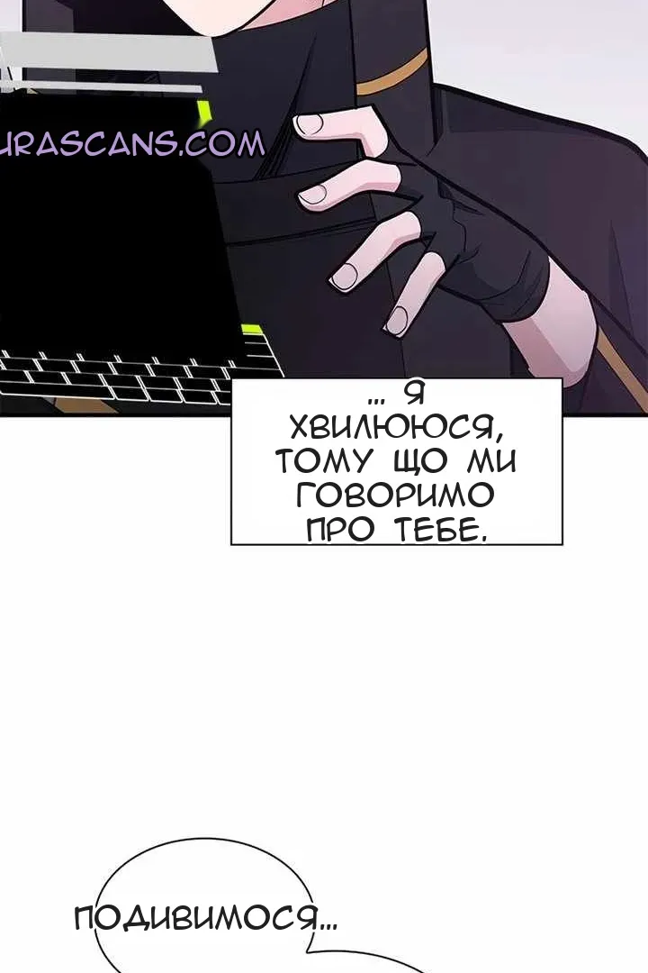 Сторінка 24