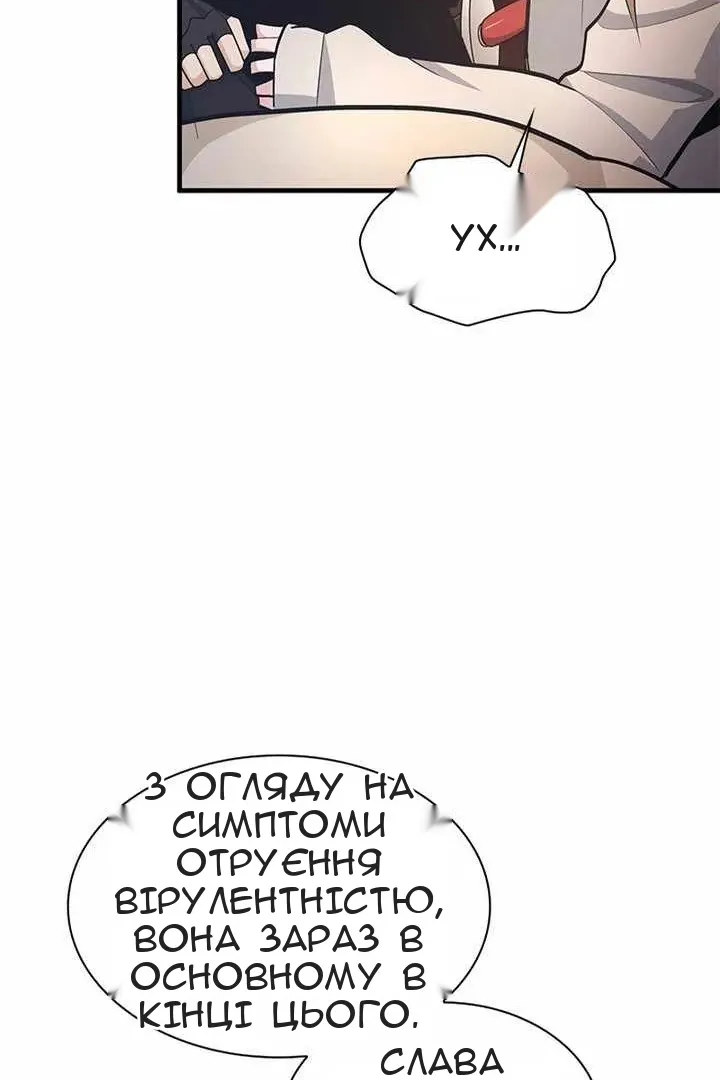 Сторінка 26