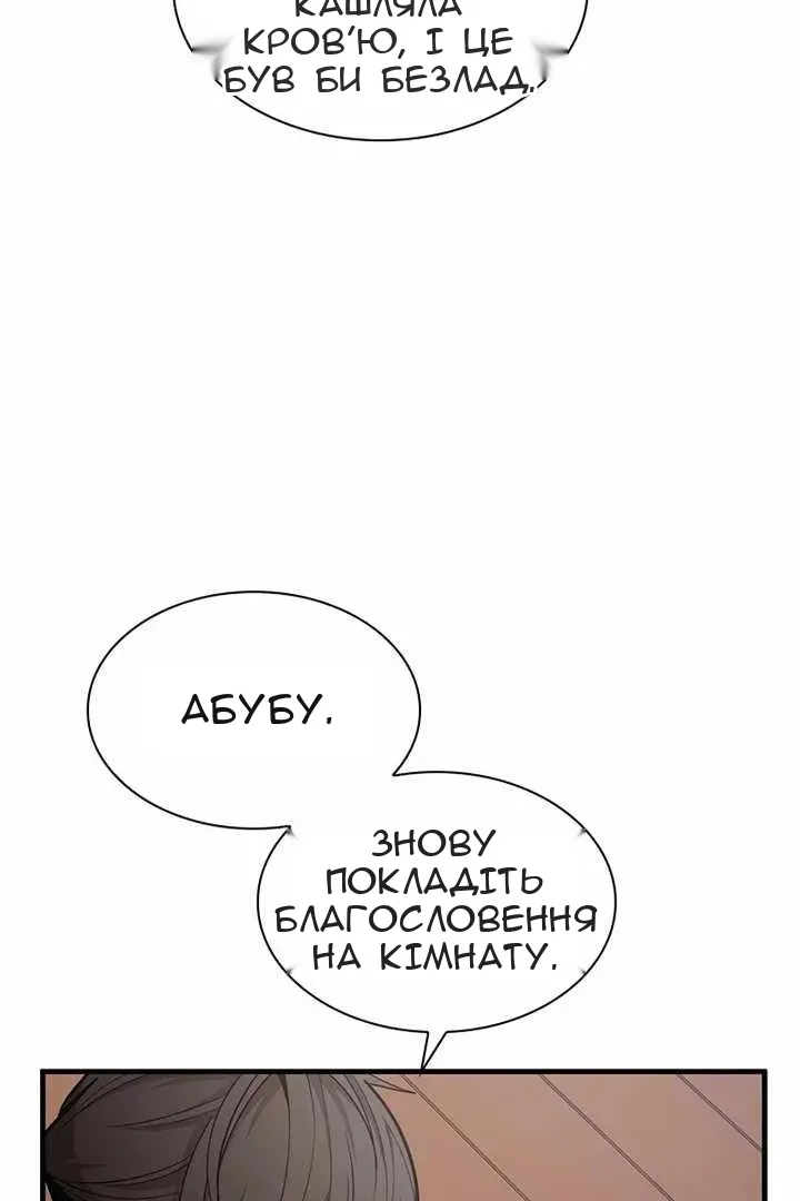 Сторінка 28