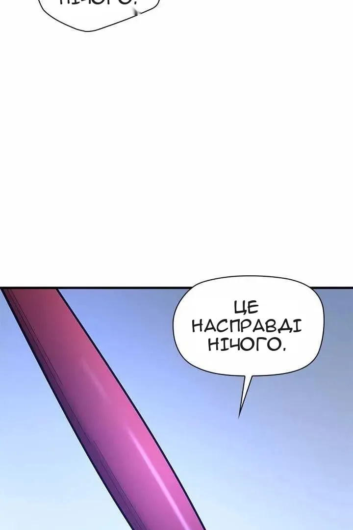 Сторінка 31