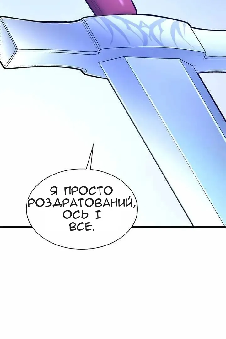Сторінка 32