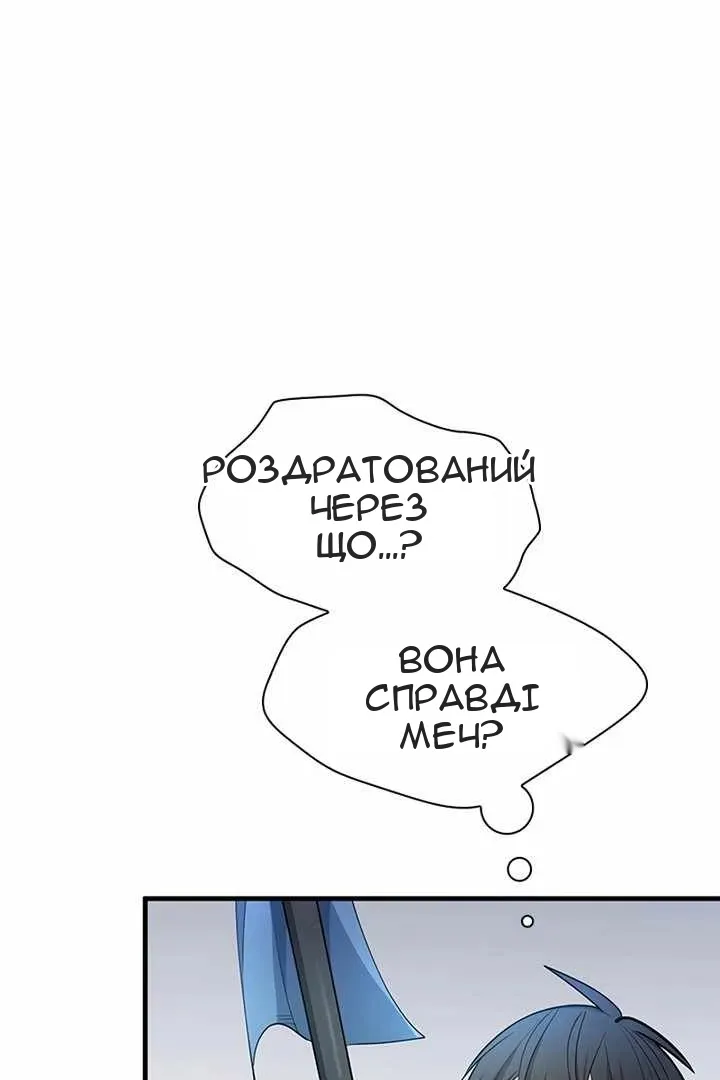 Сторінка 33