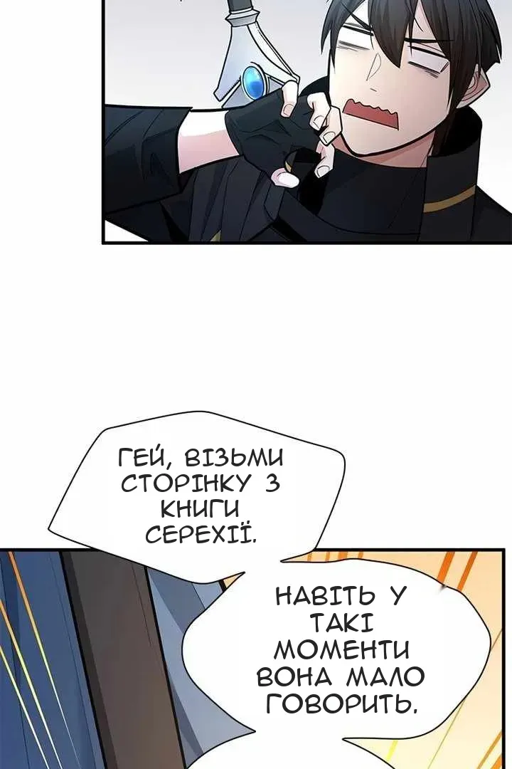 Сторінка 34