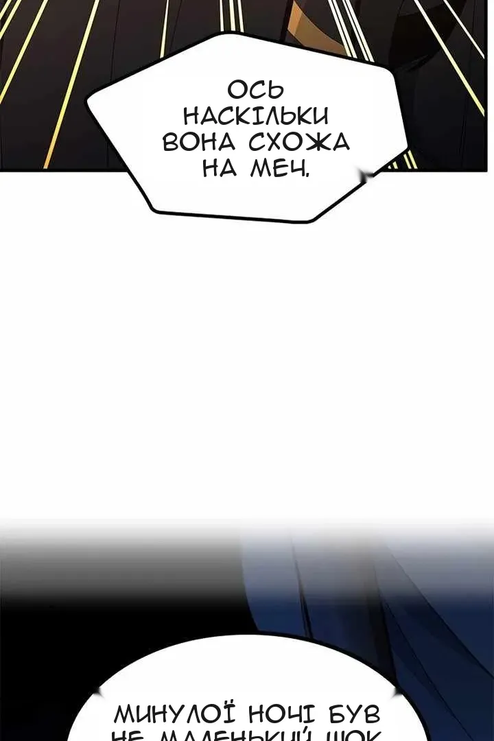 Сторінка 36