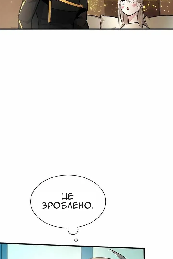 Сторінка 43