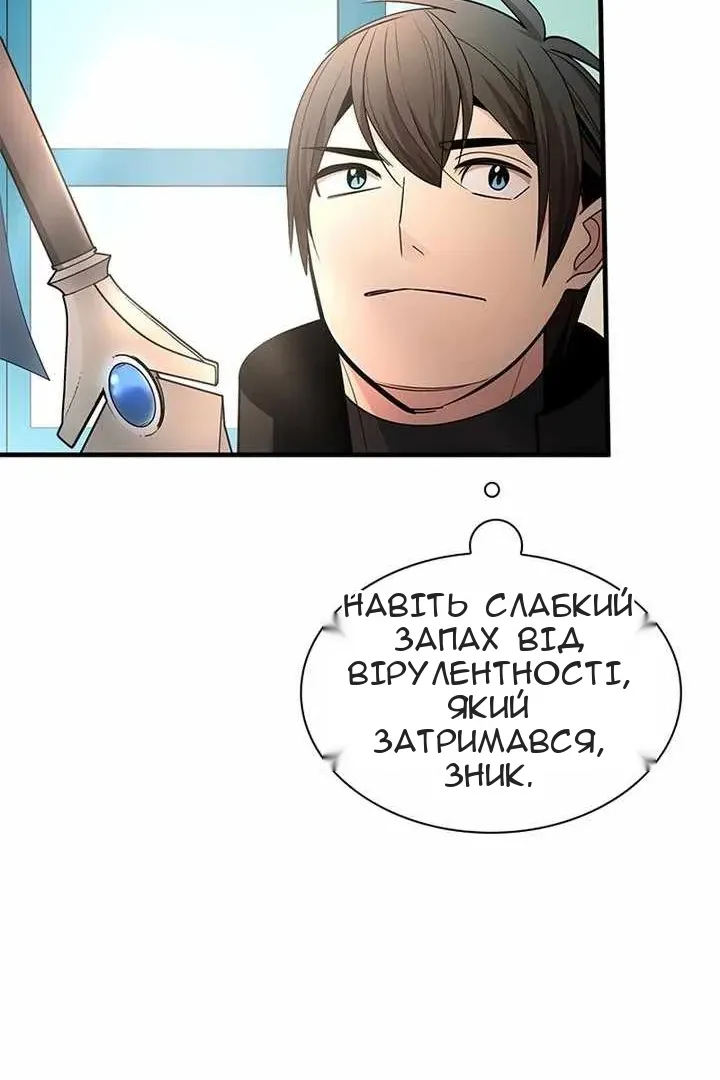 Сторінка 44