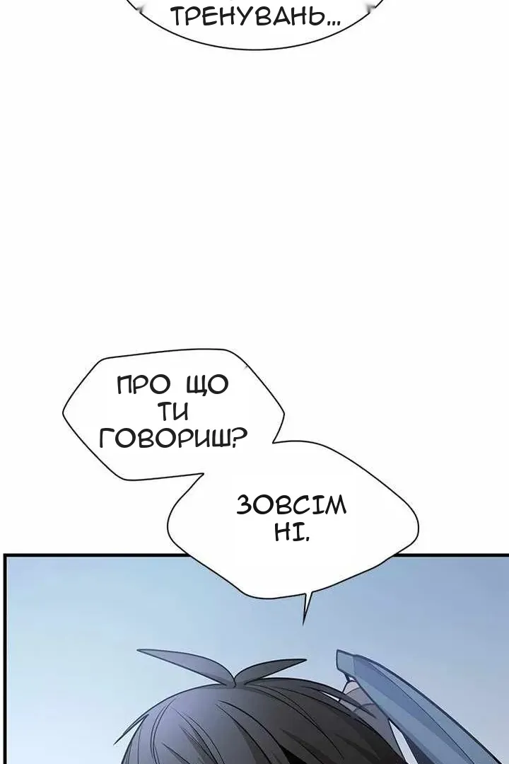 Сторінка 47