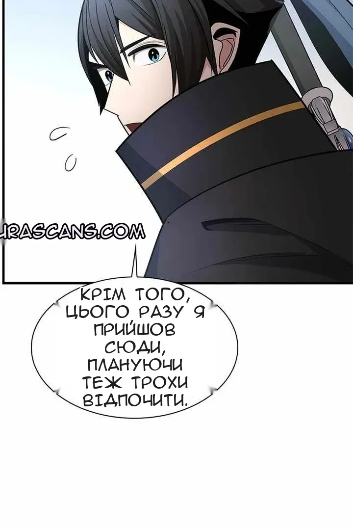 Сторінка 48