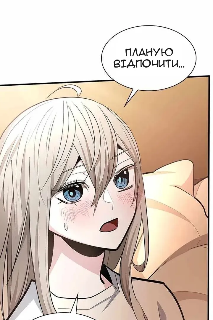Сторінка 49