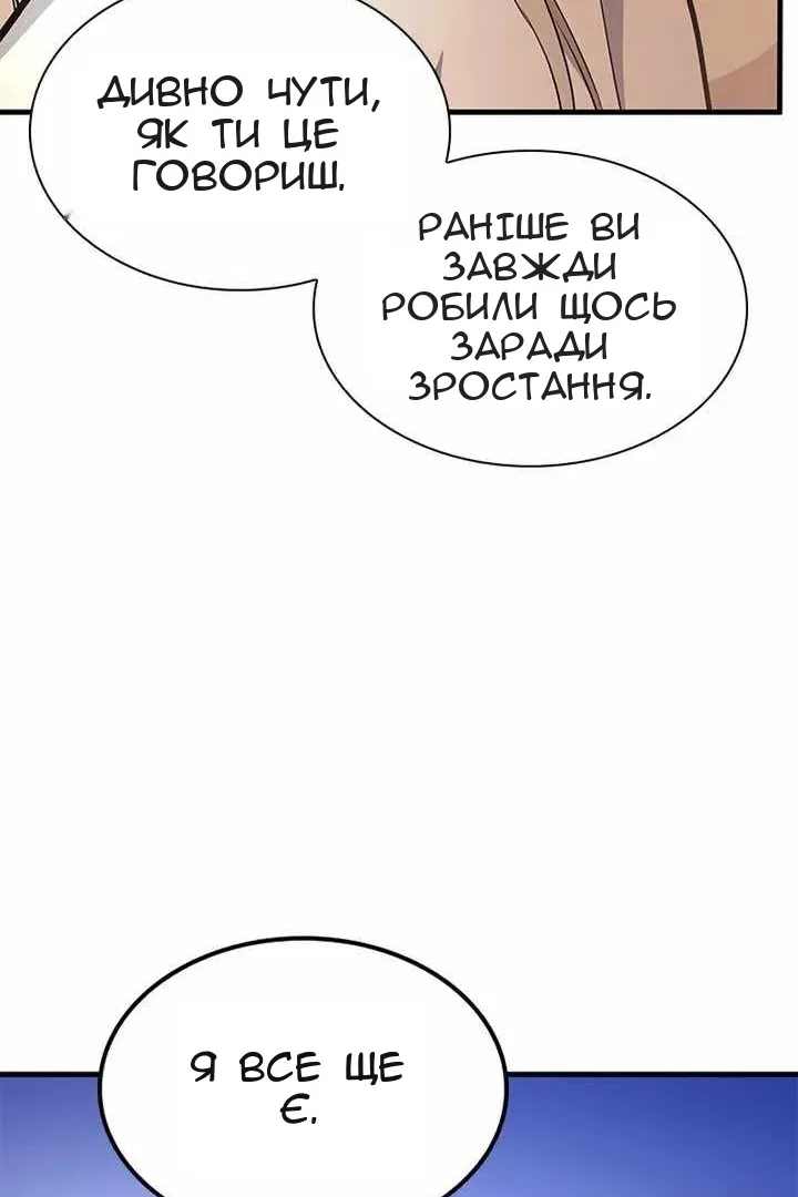Сторінка 50